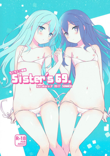 (C92) [korokoro:P (Fujiwara Warawara)] Sister's 69. (Kantai Collection -KanColle-)