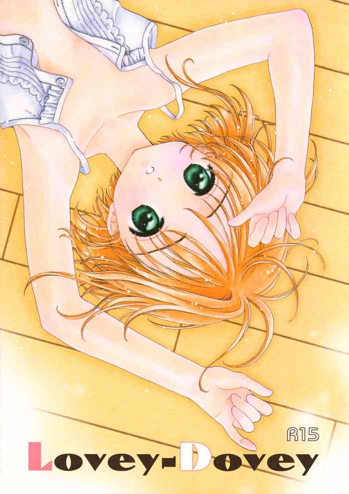 [Patisserie (Sahara Suzuco)] Lovey-Dovey (Cardcaptor Sakura) [Chinese] [便宜汉化组]