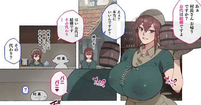 [アゴビッチ姉さん] サキュバスに憑依された酒場のお母さん