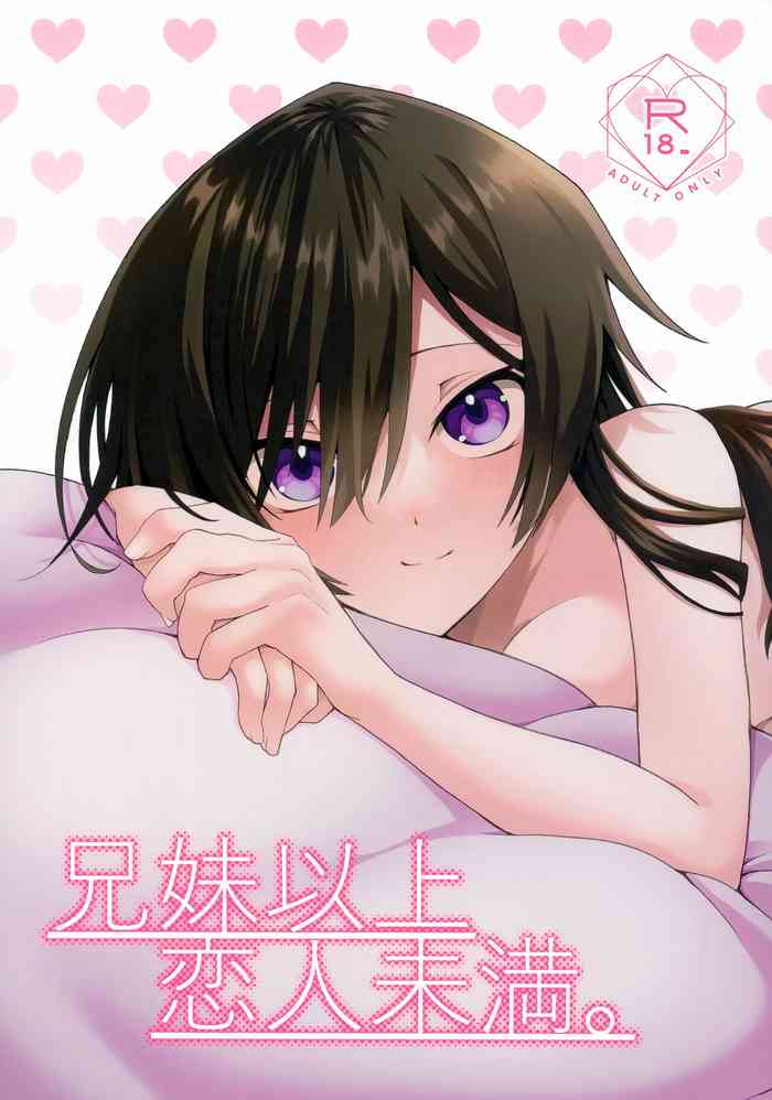 (Dozen Rose Fes.2022) [Azi-Xi (Ajipaba)] Kyoudai Ijou Koibito Miman (Code Geass: Lelouch of the Rebellion)