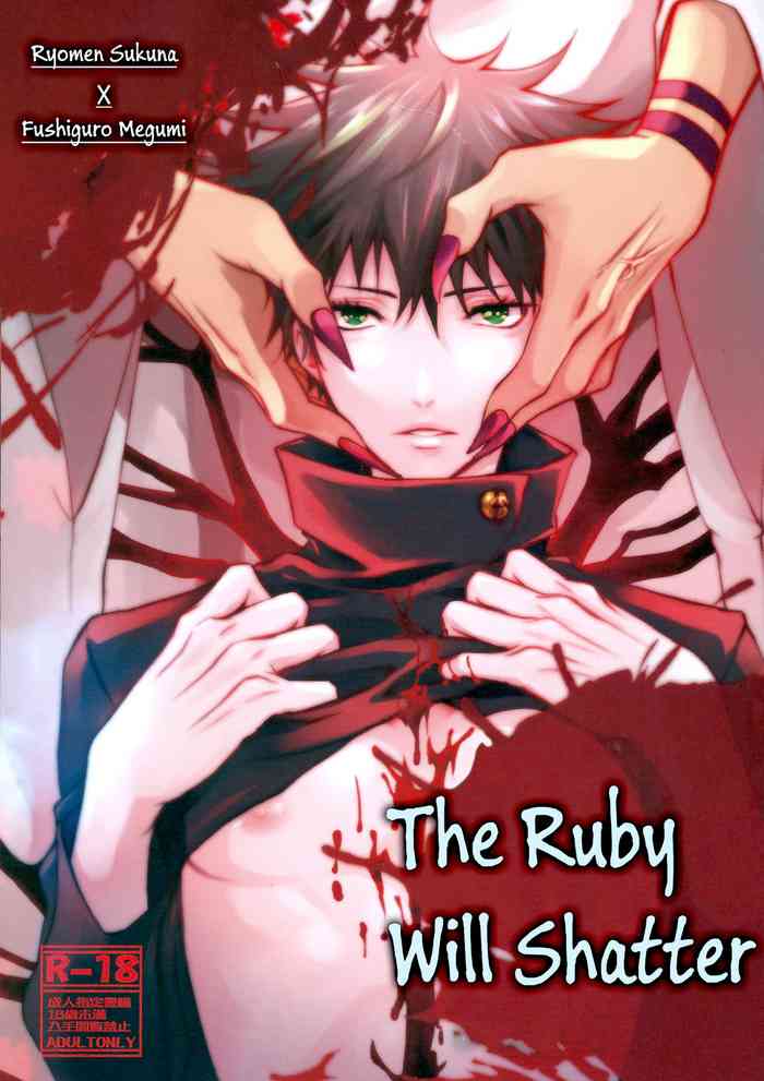 [Jurei no Mori (Ayame)] Kougyoku ga Kuzure Iku | The Ruby Will Shatter (Jujutsu Kaisen) [English] [Nonsense Group HQ]