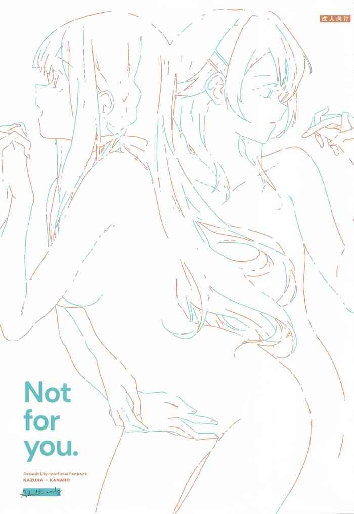 (Hikiau Unmei 4th) [Koumyaku (Sakongawa Koumyaku)] Not for you. (Assault Lily)[chinese]