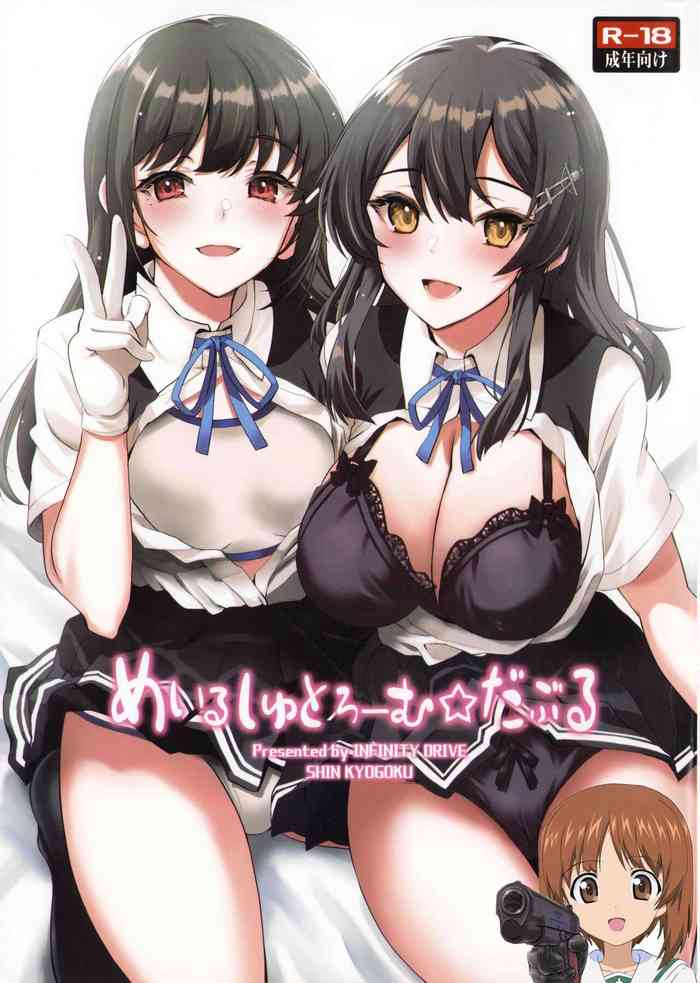(C101) [INFINITY DRIVE (Kyougoku Shin)] Maelstrom Double (Kantai Collection -KanColle-) [Chinese] [吸住没碎个人汉化]