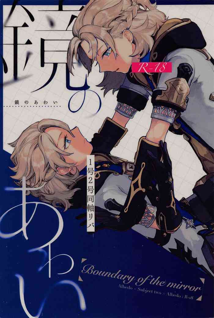 (Kami no Eichi 5) [Shaba (Chill)] Kagami no Awai (Genshin Impact)
