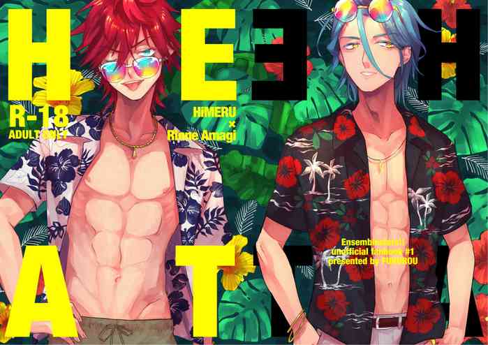 [FUKUROU (Gogo)] HEAT (Ensemble Stars!) [Digital]