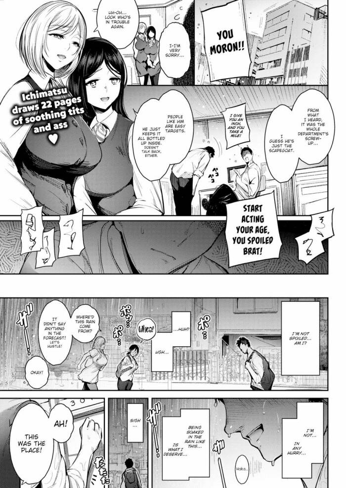 [Ichimatsu] Spoiled Sisters