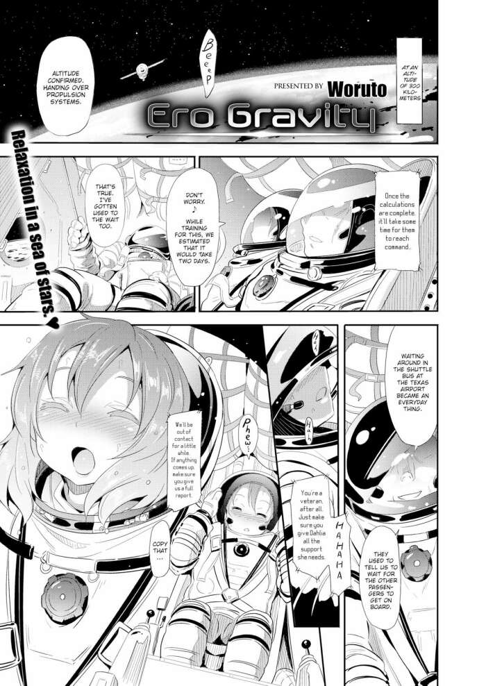 [Woruto] Ero Gravity