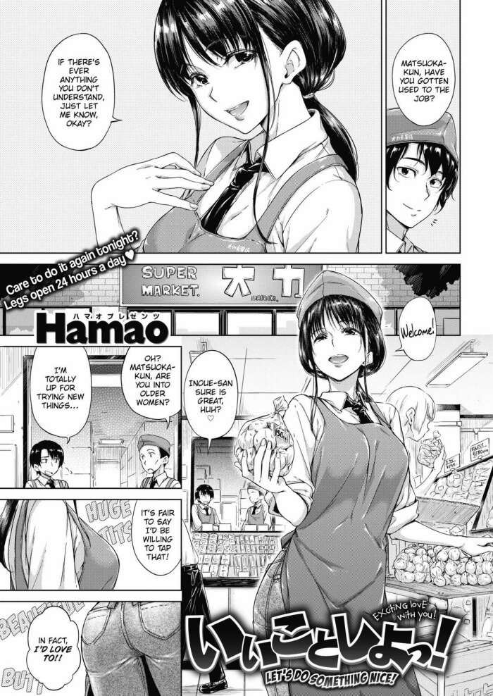 [Hamao] Let\'s Do Something Nice!