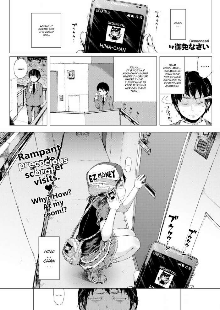 [Gomennasai] Hina-chan & The Walking ATM