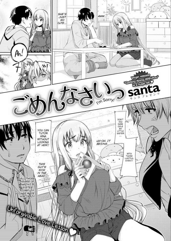 [santa] I\'m Sorry