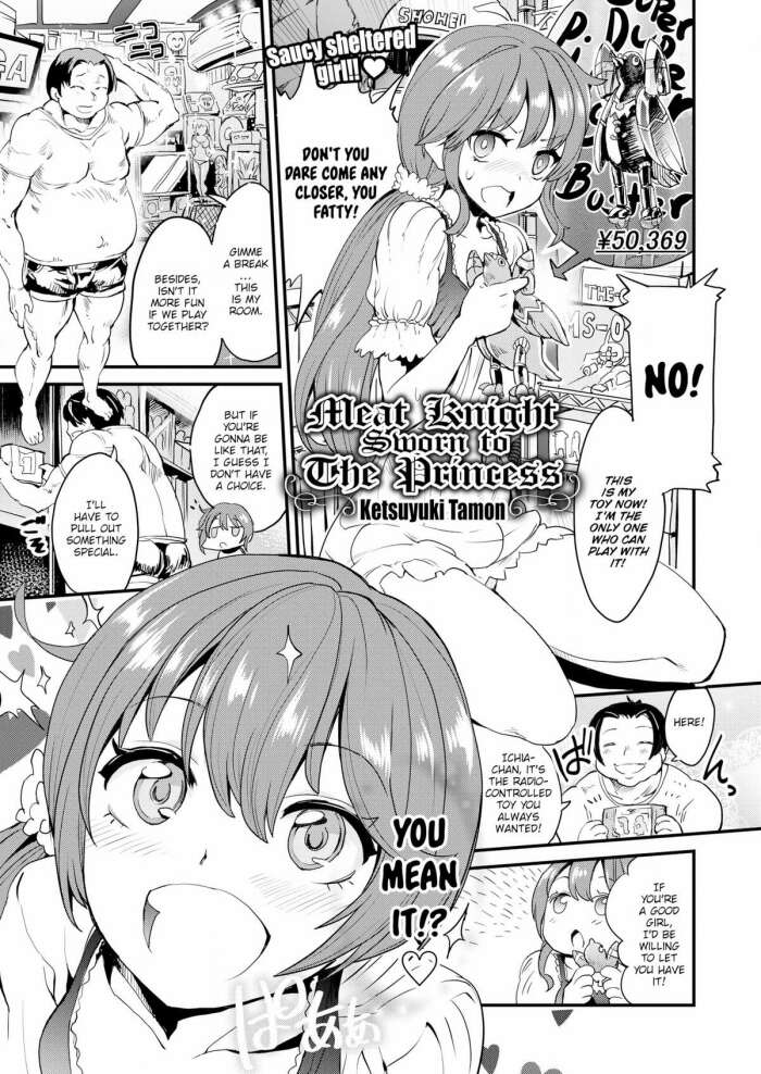 [Ketsuyuki Tamon] Meat Knight Sworn to the Princess