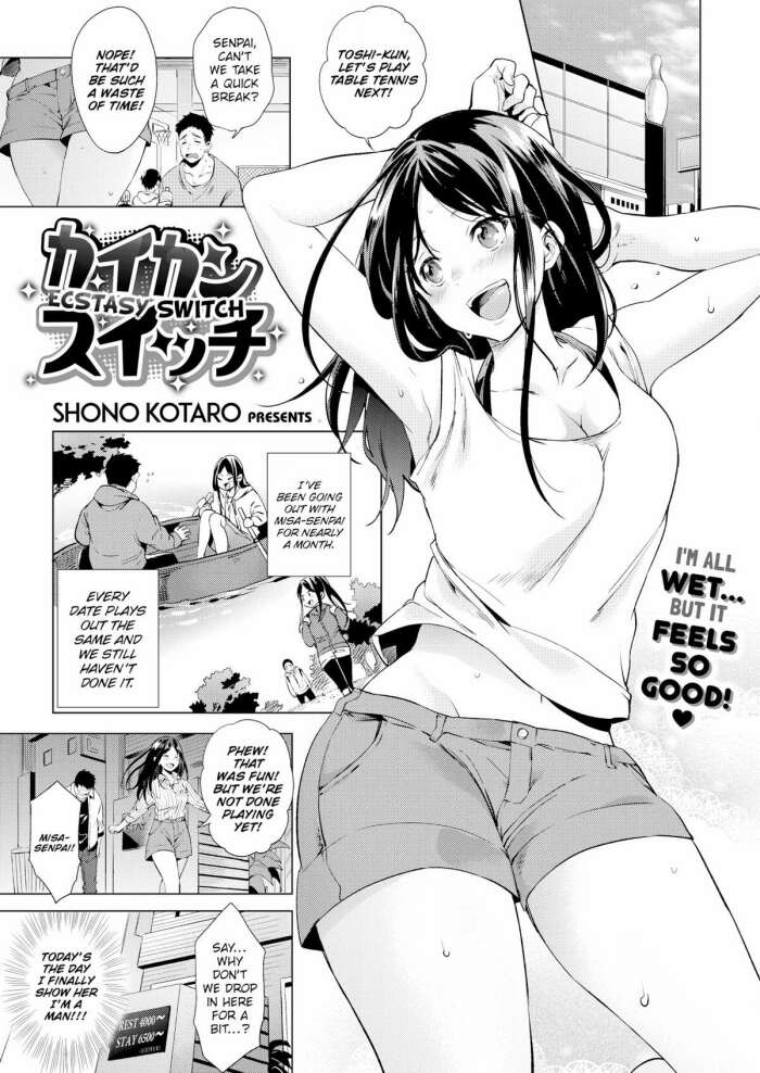 [Shono Kotaro] Ecstasy Switch
