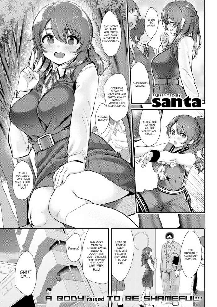 [santa] I\'ve Been Cheating on You Both