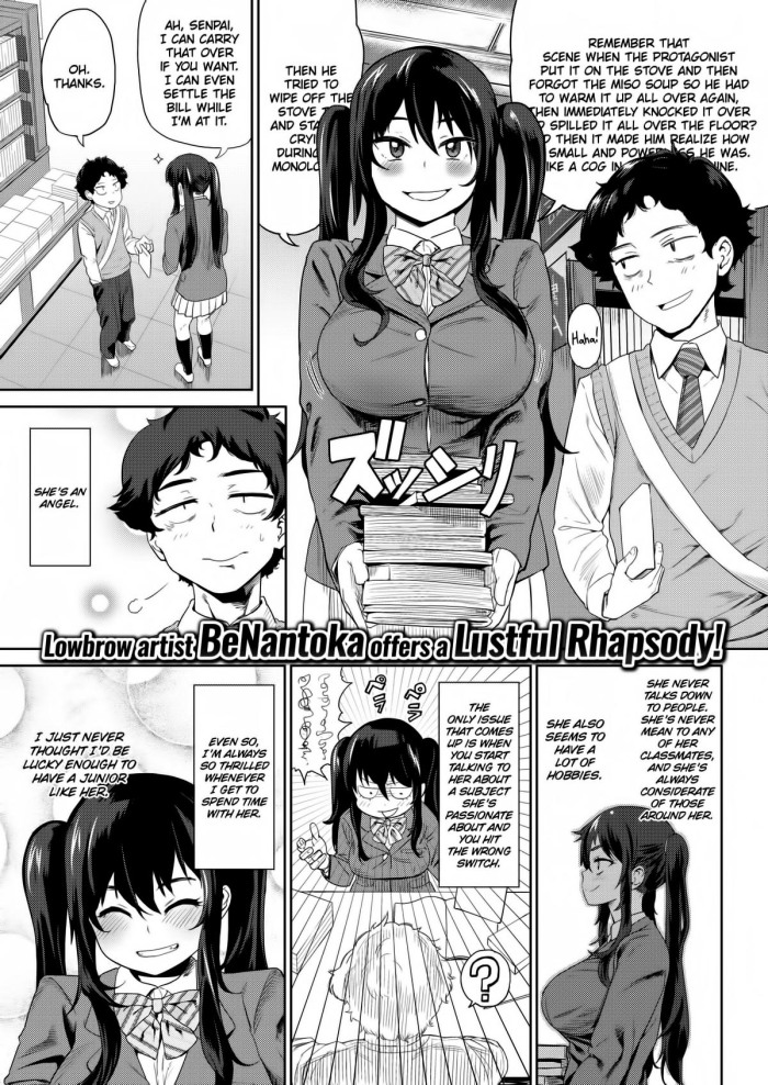 [BeNantoka] Junior