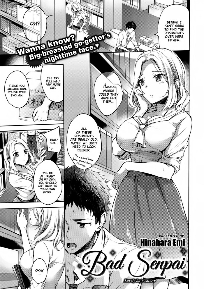[Hinahara Emi] Bad Senpai