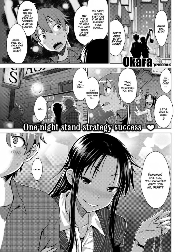 [Okara] Boys Be