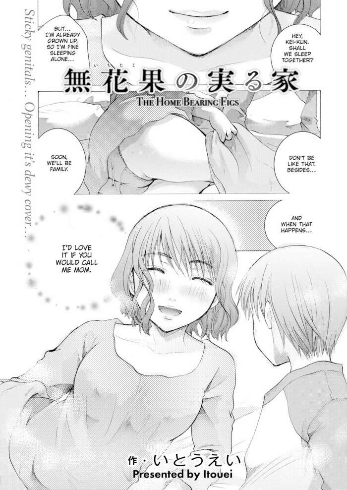 [Itouei] The Home Bearing Figs
