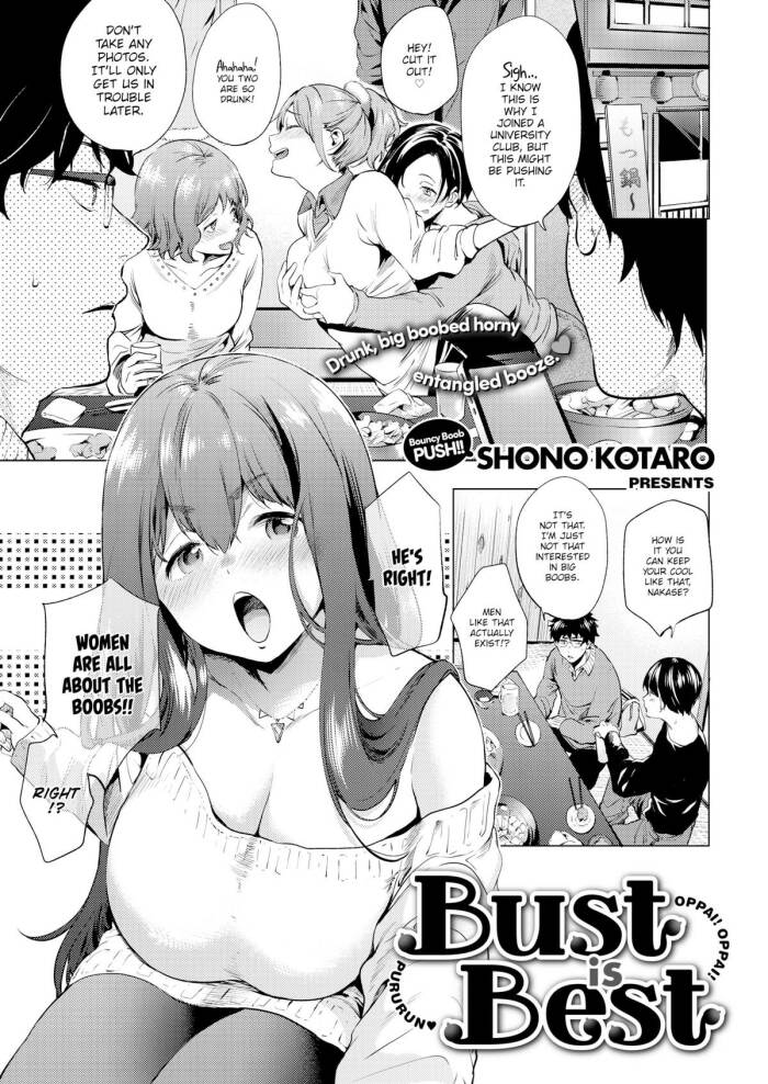 [Shono Kotaro] Bust is Best