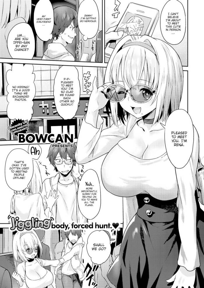 [Bowcan] Forbidden Relationship