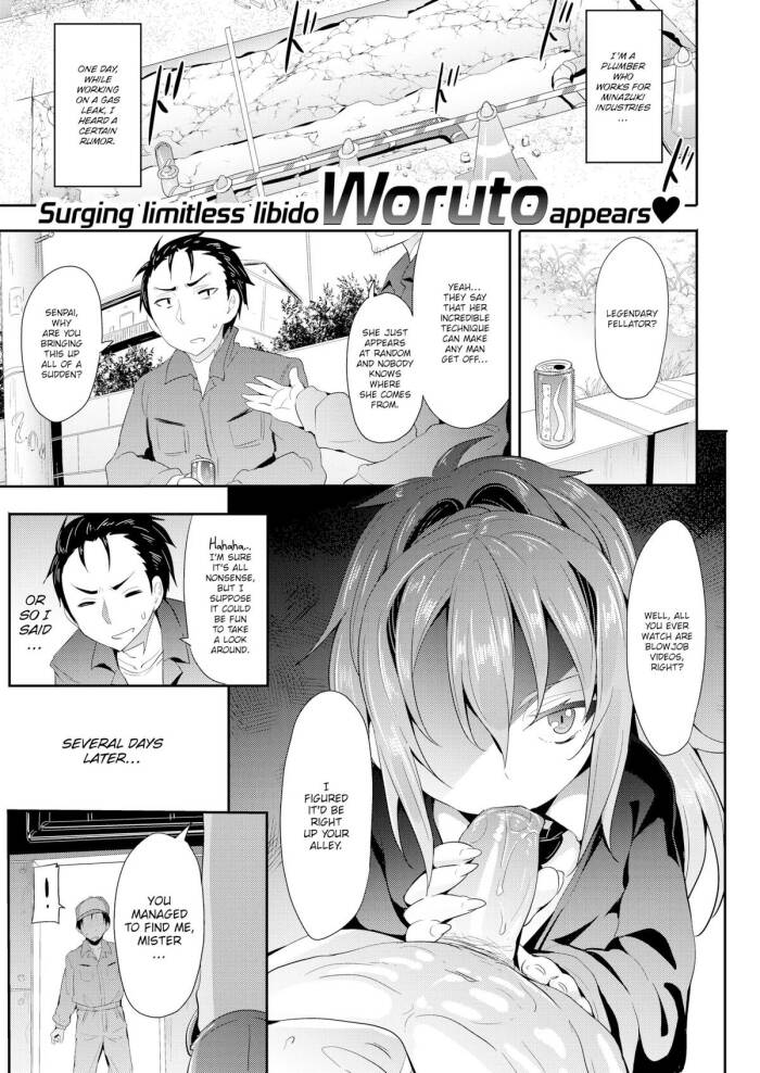 [Woruto] Love Milk Legend