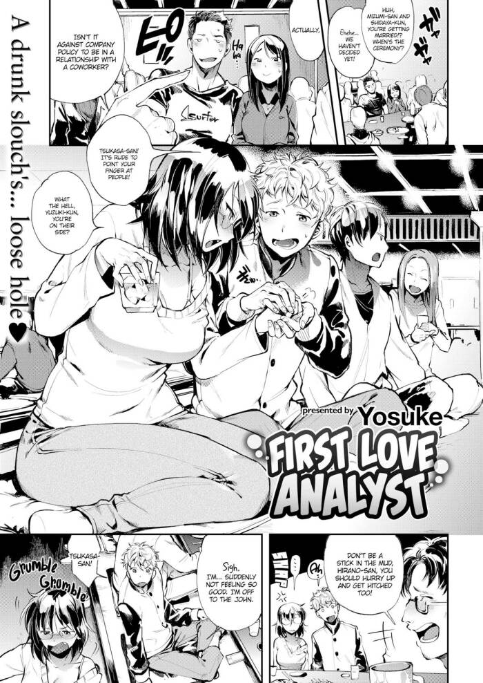 [Yosuke] First Love Analyst