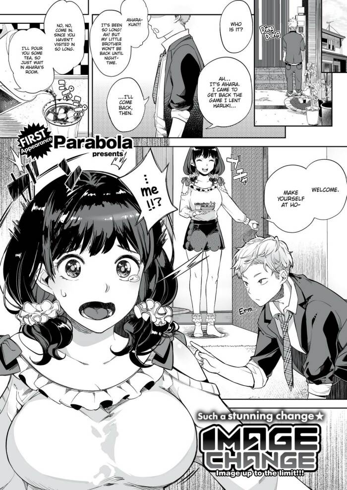[Parabola] Image Change
