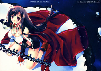 (C71) [D.N.A.Lab. (Miyasu Risa)] Twinkle Twika Twika (Final Fantasy VII Advent Children)