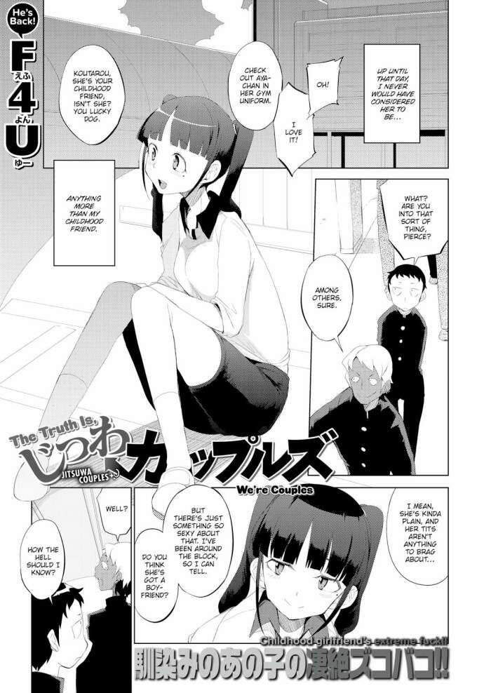[F4U] The Truth Is We\'re Couples