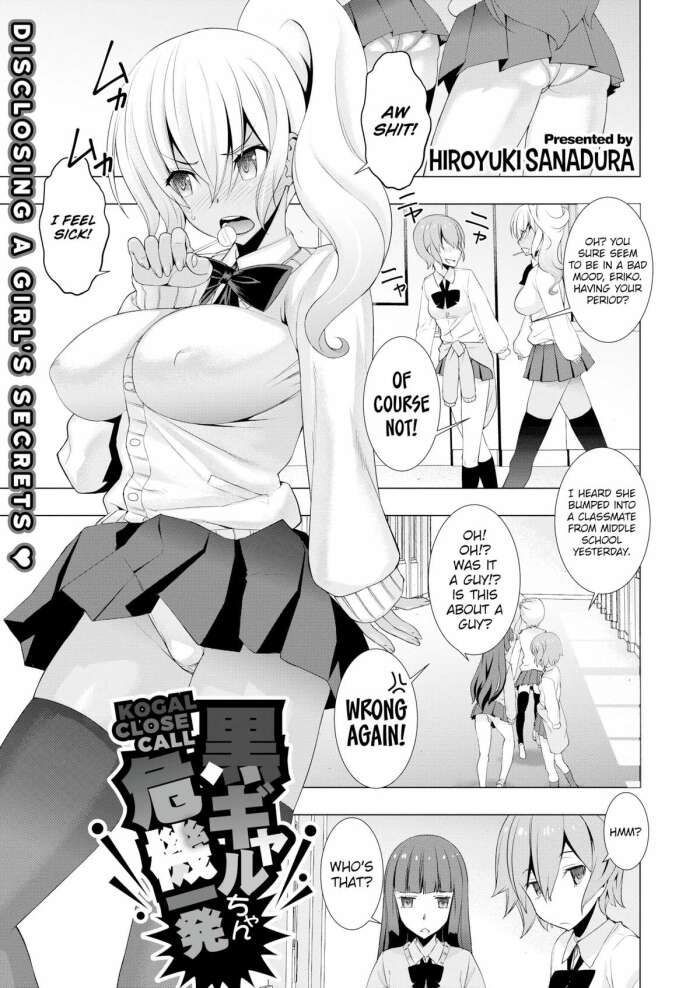 [Hiroyuki Sanadura] Kogal Close Call