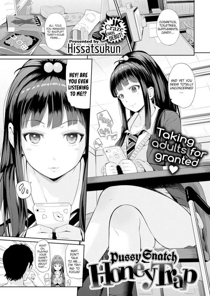 [Hissatsukun] Pussy Snatch Honey Trap