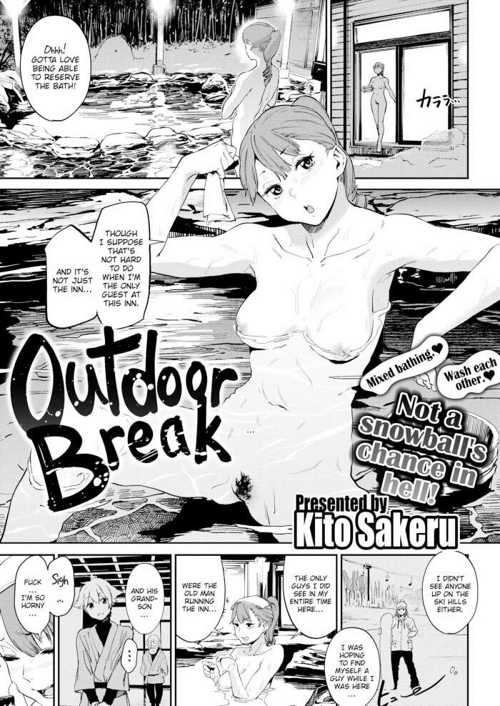 [Kito Sakeru] Outdoor Break