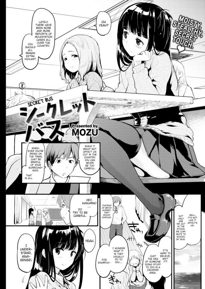 [Mozu] Secret Bus