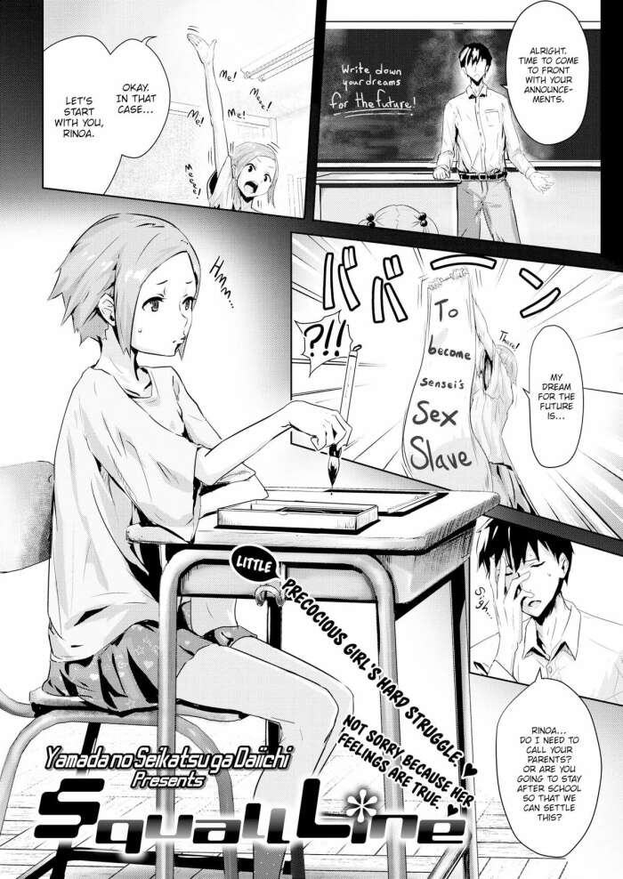 [Yamada no Seikatsu ga Daiichi] Squall Line