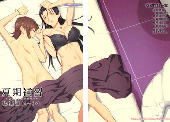 (C91) [Hito no Fundoshi (Yukiyoshi Mamizu)] Kaki Hoshuu Soushuuhen 1~6+ [Chinese] [漢化組漢化組×Foxglove]