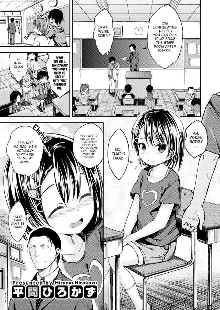 [Hirama Hirokazu] Takeyama-san\'s Home