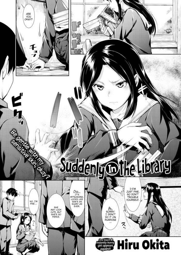 [Hiru Okita] Suddenly in the Library
