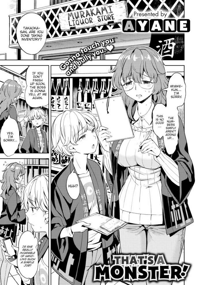 [Ayane] That\'s a Monster!