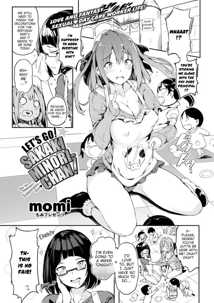 [momi] Let\'s Go! ★ Sakaki Minori-chan!