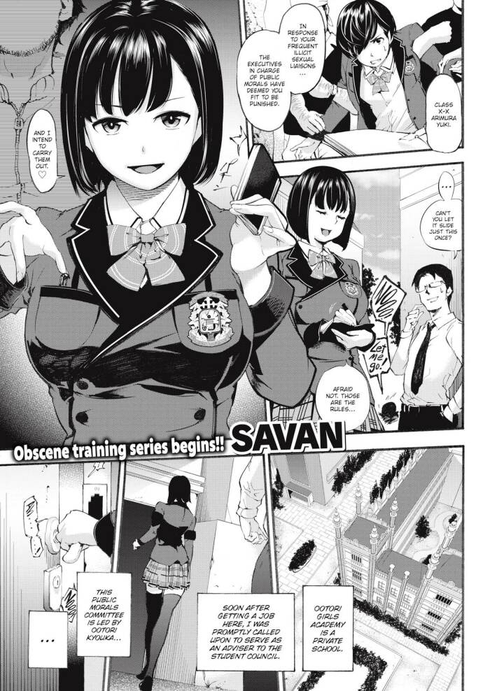 [SAVAN] Private! Ootori Academy Executors