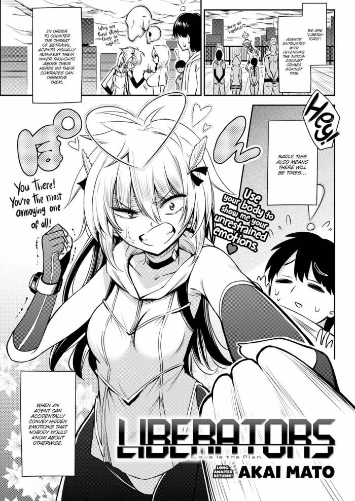 [Akai Mato] Liberators