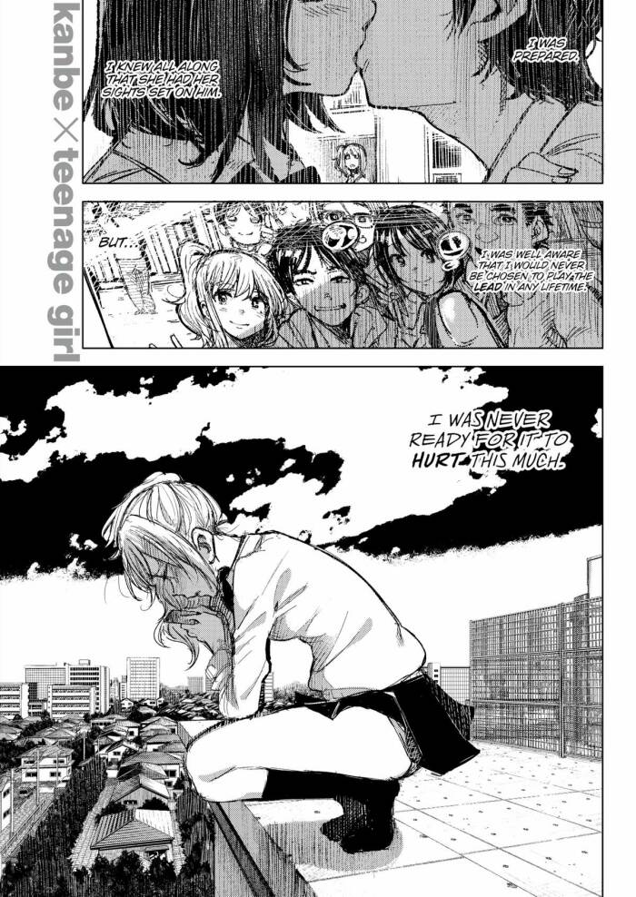 [kanbe] Push Me