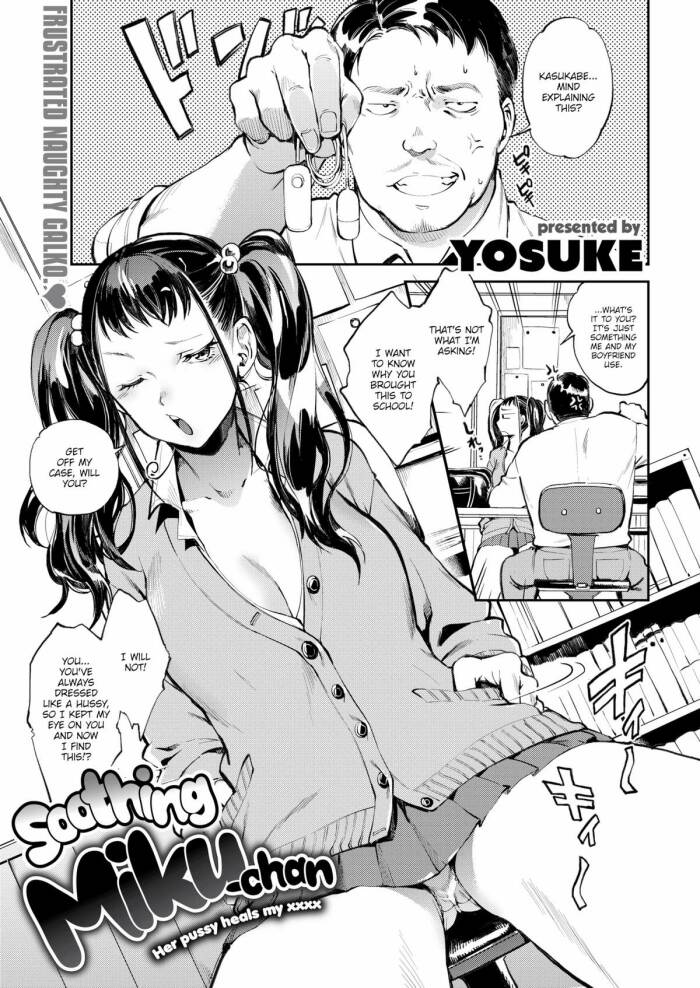 [Yosuke] Soothing Miku-chan