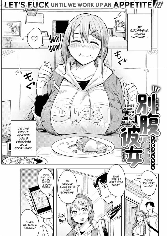 [Fukumaaya] She\'s Always Got Room for Dessert