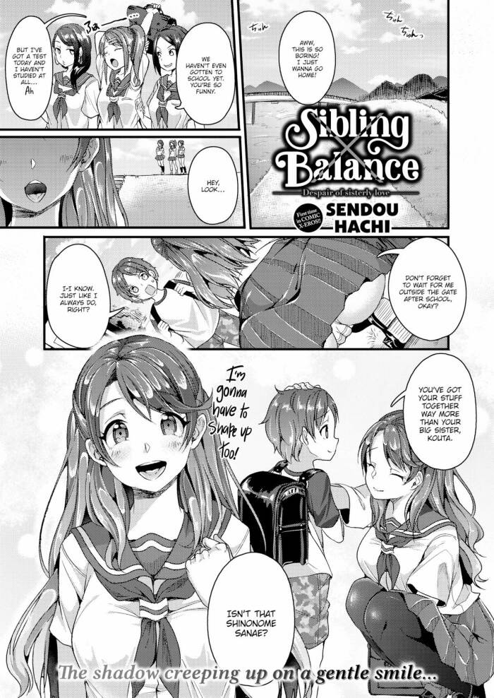 [Sendou Hachi] Sibling X Balance