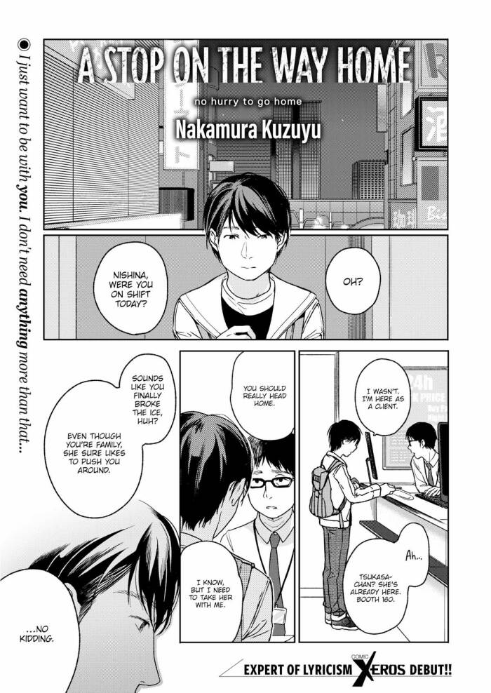 [Nakamura Kuzuyu] A Stop on the Way Home