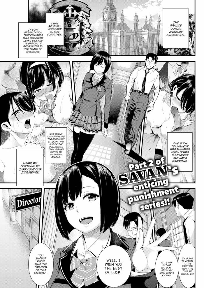 [SAVAN] Become My Sexual Gratification ❤