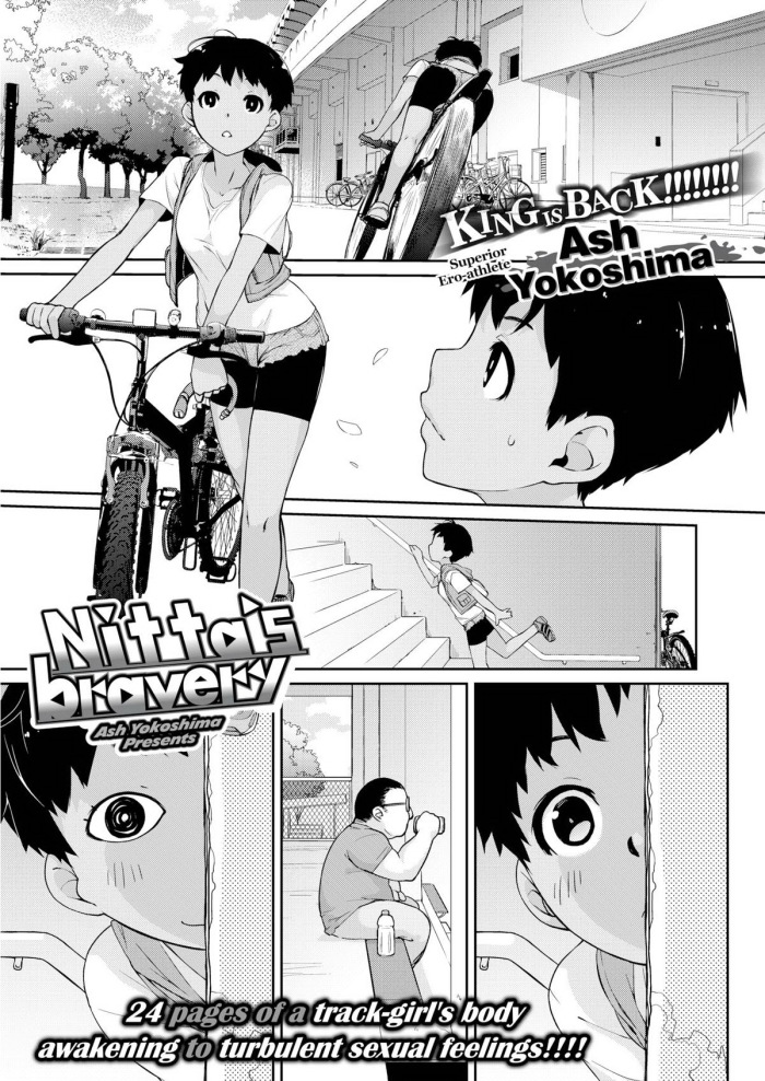 [Ash Yokoshima] Nitta's Bravery