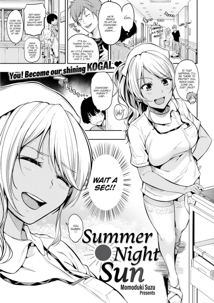 [Momozuki Suzu] Summer Night Sun