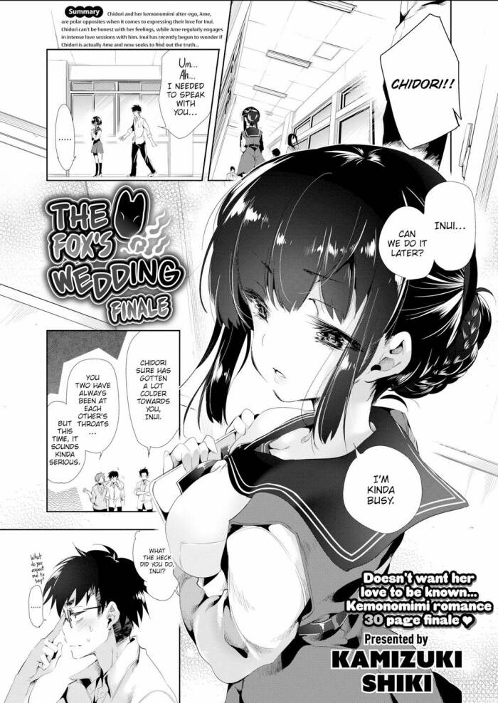 [Kamizuki Shiki] The Fox's Wedding Final Chapter