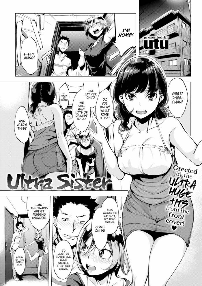 [utu] Ultra Sister